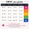 نیم تنه ورزشی برند کریویت مدل S10